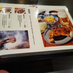 骨付鳥 一鶴 中府店 - 