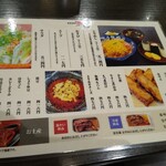 骨付鳥 一鶴 中府店 - 