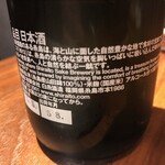 ル スプートニク - 2023/9