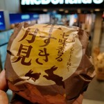 マクドナルド - 