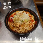 麺創研 紅 - 