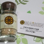 Tonkatsu Maisen - スパイスソルト
