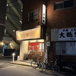 博多とんこつ 天神旗 - 外観