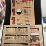 スープカリー 奥芝商店  駅前創成寺 - 