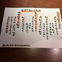 焼肉 にくだらけ - 