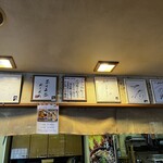 さかな処 和 - あの超有名人もご来店…?!