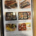 さかな処 和 - お弁当・仕出しメニュー2