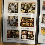 さかな処 和 - お弁当・仕出しメニュー1