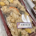 おこわ米八 - 