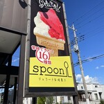 spoon  - 