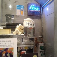 自家製粉石臼挽きうどん 青空blue 本店 - 