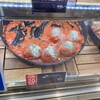ミート&ベジタブルス ITO いよてつ高島屋店