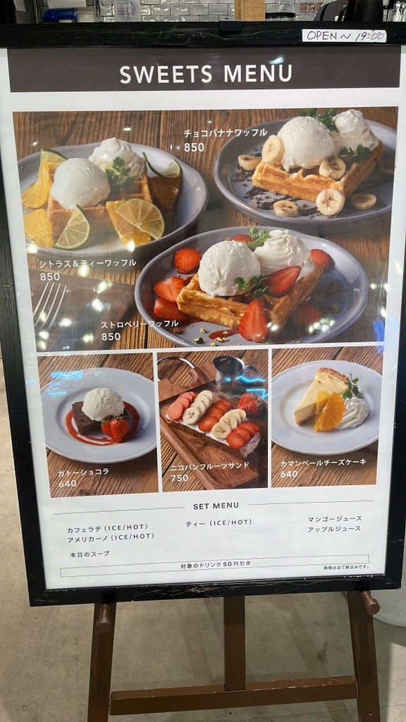 メニュー写真 : niko and  COFFEE アミュプラザくまもと - 熊本駅前