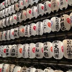 ホルモン焼 夏冬 - 