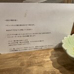 Sumiyaki Jidori Oumi - 