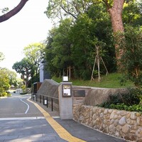 高宮庭園茶寮 - 近隣コイン℗をと看板