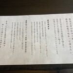 牛の達人 GINZA - 日本一の和牛