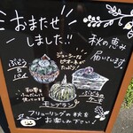 フリューリング - 