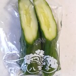 八百与 - きゅうりの浅漬　100円税込(土曜市で特価品)