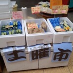 八百与 - 土曜市があり、特売品が並びます。