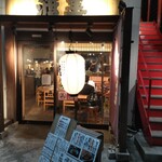 居食屋 渡美 - 外観