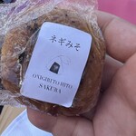 Onigiri To Hito Sakura - 