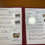 漁師の家めし 英進丸 名倉 - 