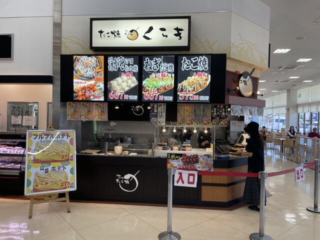 Kurama Beishia Miyoshi Ten photo 4