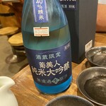 山崎酒店 - 