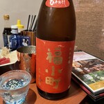 酒肴場 屯 - 