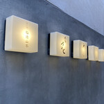 だし処 船場山本 - 