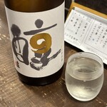 勝手口 ひまり屋 - 