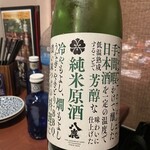 酒肴場 屯 - 
