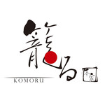 かつ亭籠る - 
