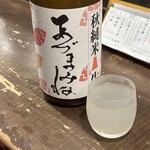 勝手口 ひまり屋 - 