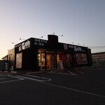 味噌蔵 麺四朗 - 