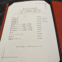 Uchida - 