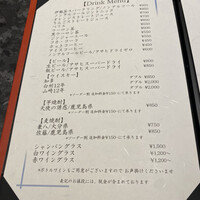 Uchida - 