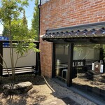 珈琲屋らんぷ - 