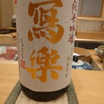 Akasaka Sushi Furuyama - 