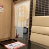 にぎり長次郎 長久手店