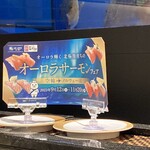 にぎり長次郎 - 