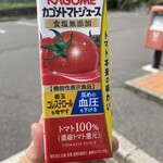 セブンイレブン - 毎日トマトジュース飲んでる