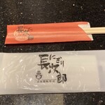 にぎり長次郎 - 