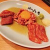 お米と焼肉 肉のよいち 扶桑店