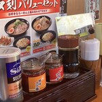 極旨醤油らーめん 一刻魁堂 - 