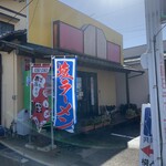 Ramen Shoppu - 