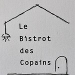 ビストロ コパン - 