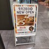 キリンシティ FOOD&TIME ISETAN YOKOHAMA店