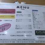 カロリー - メニュー